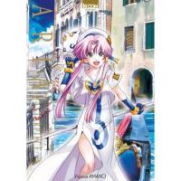 Aria tome 1 the masterpiece