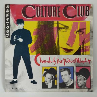 Culture club church of the poison mind single vinyle 45t occasion