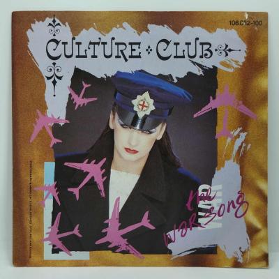 Culture club the war song single vinyle 45t occasion