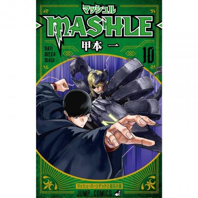 MASHLE - Tome 10