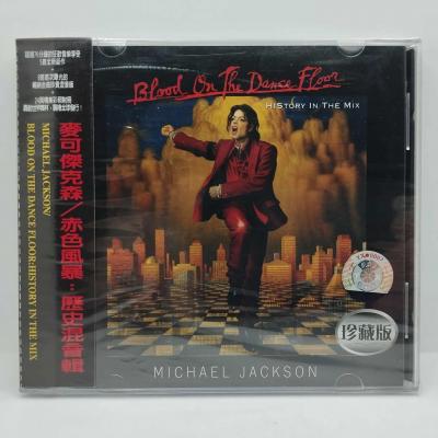 Michael jackson blood on the dancefloor album cd import taiwan