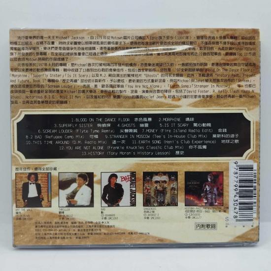 Michael jackson blood on the dancefloor album cd import taiwan 1