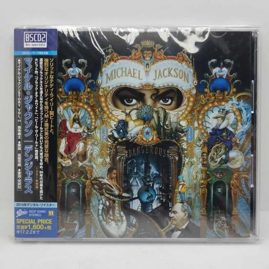 Michael jackson dangerous album cd import japon