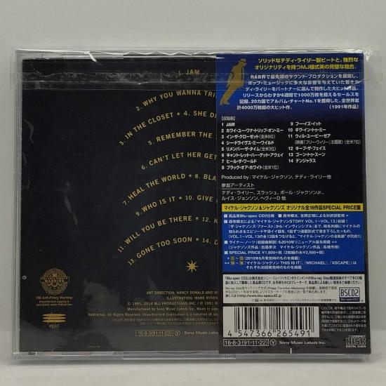 Michael jackson dangerous album cd import japon 1