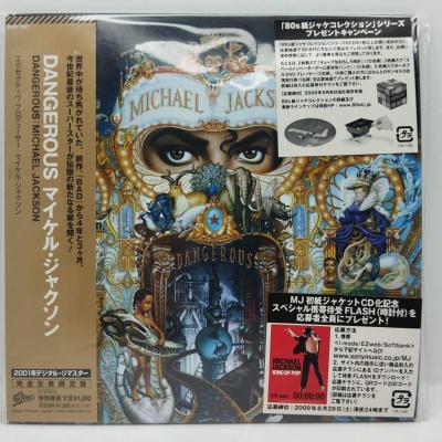 Michael jackson dangerous reedition 2001 album cd import japon