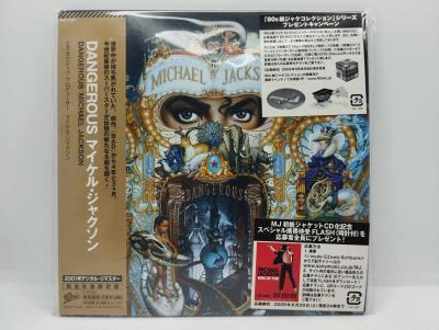Michael jackson dangerous reedition 2001 album cd import japon