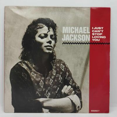 Michael jackson i just can t stop loving you single vinyle 45t occasion