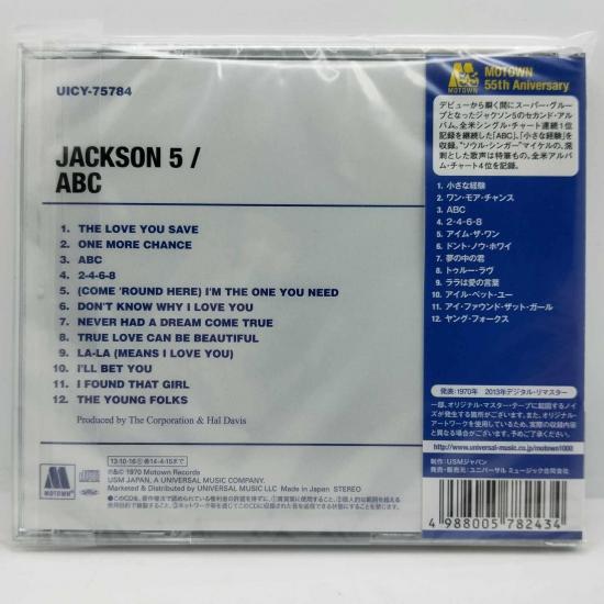 Michael jackson jackson 5 abc album cd import japon 1