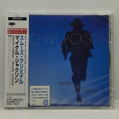 Michael jackson smooth criminal maxi cd single import japon