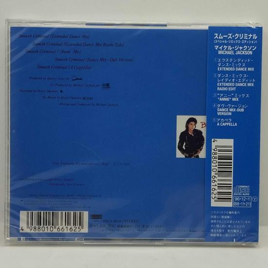 Michael jackson smooth criminal maxi cd single import japon 1