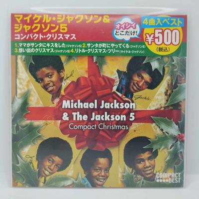 Michael jackson the jackson 5 compact christmas cd single import japon