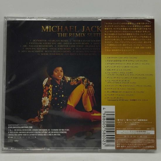 Michael jackson the remix suite album cd import japon 1
