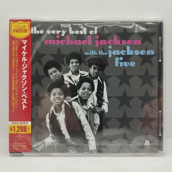 Michael jackson with the jackson 5 the very best of import japon