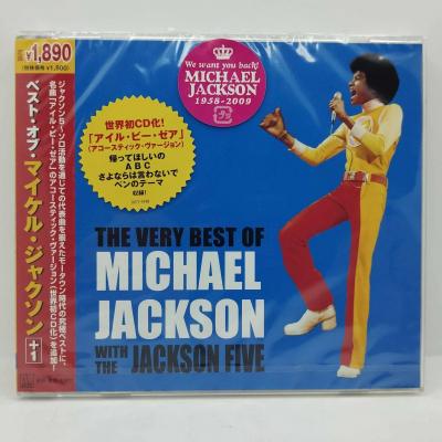 Michael jackson with the jackson 5 the very best of import japon version 2