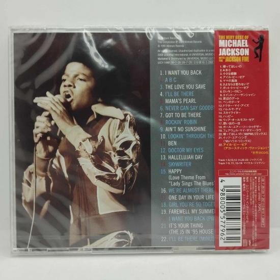 Michael jackson with the jackson 5 the very best of import japon version 2 1