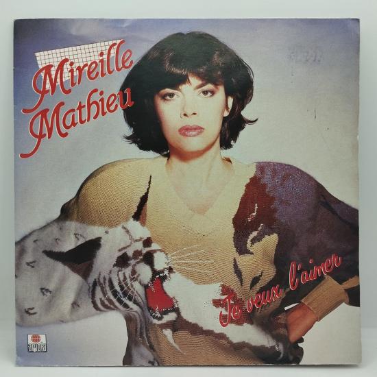 Mireille mathieu je veux l aimer single vinyle 45t poster occasion