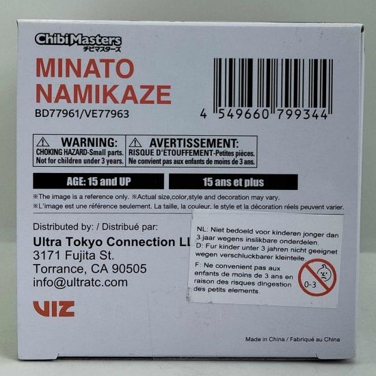 Naruto figurine chibi masters minato namikaze 4