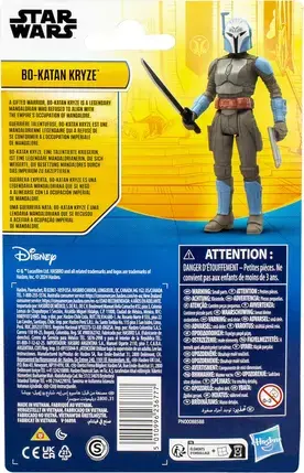 Star wars figurine epic hero series katan 10 cm 2