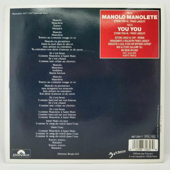 Vanessa paradis manolo manolete single vinyle 45t occasion 1